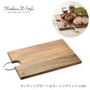 KEVNHAUN ケヴンハウン カッティングボード&モーニングトレイL KDS.139 まな板 木製 おしゃれ アカシア トレー 北欧 カフェ アウトドア