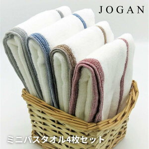 店内全品エントリーでP5倍★JOGAN 成願 日本製 泉州産 ミニ バスタオル 4枚 セット 34×100cm PIBO-MB4 ギフト 引っ越し シンプル セット お得 白