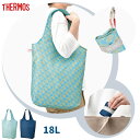 エコバッグ 折りたたみ おしゃれ ブランド 約18L REX-018 トートバッグ サーモス THERMOS ポケットバッグ メンズ レディース コンパクト 軽...