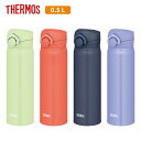 店内全品対象エントリーで+P5倍★サーモス 水筒 JNR-503 マグ 500ml 子供 大人 おしゃれ ワンタッチ 直飲み ステンレス製 保冷 保温 軽量 ス...