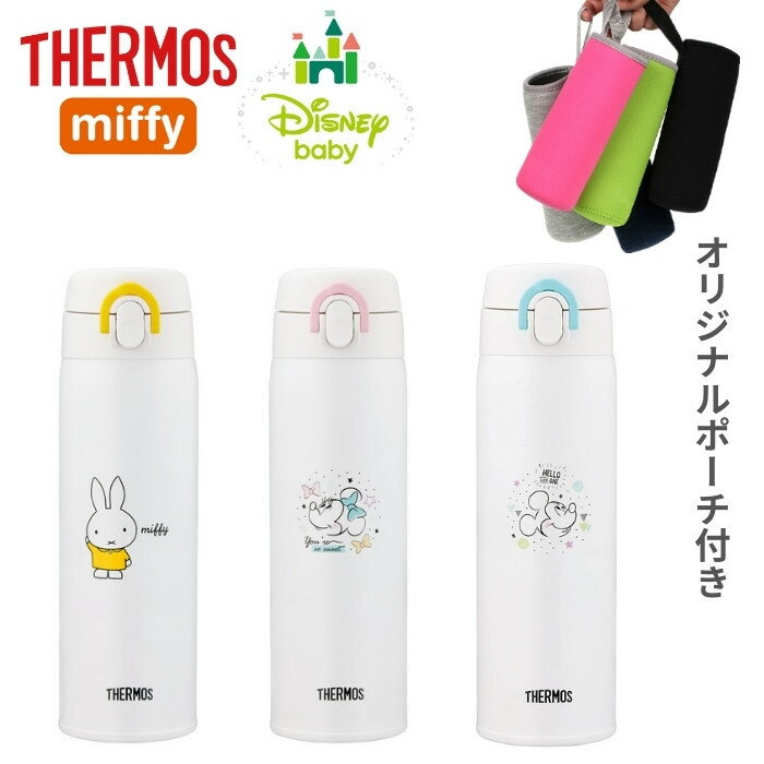 ホットドリンクも冷めずにほかほか 韓国っぽ可愛い ステンレスボトル 花摘桜來 ららさく G Ranking ホットドリンクも冷めずにほかほか 韓国っぽ可愛い ステンレスボトル 花摘桜來 ららさく G Ranking