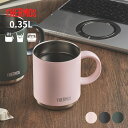 ★エントリー+P5倍全商品対象★新発売 サーモス 真空断熱マグカップ JDS-351 350ml 食洗機対応 マグカップ 保温 保冷 ステンレス 取っ手付き カップ コップ タンブラー