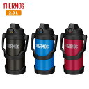 店内全品対象エントリーで+P5倍★サーモス 水筒 保冷 大容量 2リットル 2L FJQ-2000 ワンタッチオープン 直飲み ステンレスボトル スポーツドリン...