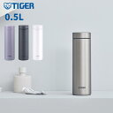 店内全品対象エントリーで+P5倍★タイガー 水筒 魔法瓶 500ml ステンレスボトル MMZ-K501 軽量 直飲み マグ 保温保冷 スクリュー 洗いやすい スリム マグボトル おしゃれ/
