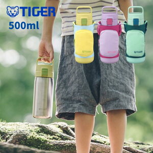 タイガー 水筒 魔法瓶 500ml ステンレスボトル MTA-A050 水筒カバー ショルダー 子供 キッズ 直飲み ワンタッチ 男の子 女の子 小学生 食洗機対応 底 シリコン カバー マグ ステンレス ケース付き