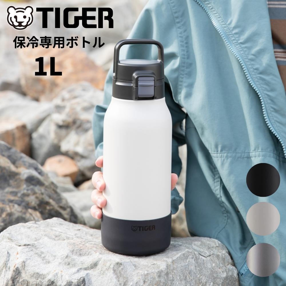 タイガー 水筒 直飲み 1L 1リットル MTA-B100 ステンレスボトル 子供 大人 おしゃれ 保冷専用 スポーツドリンク対応 ハンドルつき/「24S」