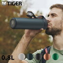 タイガー 水筒 魔法瓶 真空断熱 炭酸ボトル 800ml 保冷専用 MTA-T080 スポーツドリンク対応 炭酸飲料 ビール ステンレス 炭酸 保冷ボトル/(3)