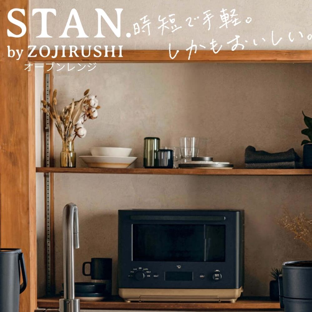 象印 オーブンレンジ STAN. おすすめ お手入れ簡単 ES-SA26-BA