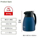 象印 ステンレスポット 水筒 おしゃれ 保温 保冷 1リットル 1L SH‐HC10 コーヒー/ 温活 3