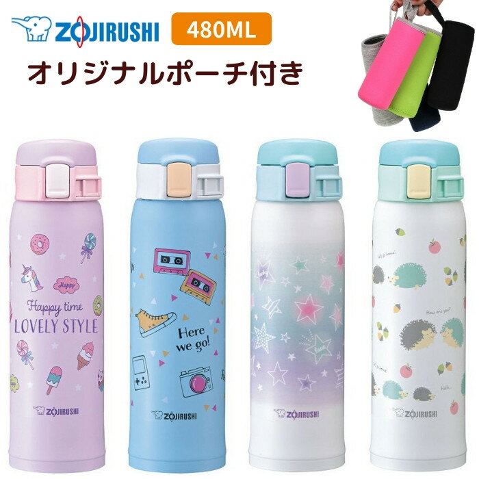 店内全品対象エントリーで＋P5倍★水筒 マグ 象印 カバー ポーチ プレゼント 480ml 子供 大人 女子 おしゃれ 保温 保冷 ステンレス マグボトル SM-SG48[TOKU]のサムネイル