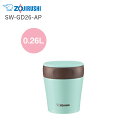 象印 フードジャー 弁当箱 保温 男性 男子 女子 子供 ステンレス 260ml SW-GD26-AP チョコミント/プレゼント 女性 男性/プレゼント 女性 男性 1