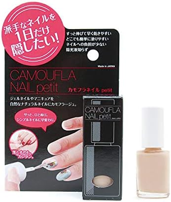 PROIDEA(プロイデア)カモフラネイル petit ネイル コンシーラー ベース 重ね塗り はがせる 剥がせる マニキュア 職場 仕事 フォーマル 冠婚葬祭