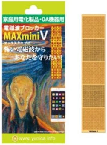 MAXmini V 電磁波ブロッカー 家電用 電磁波 防止 対策 電子レンジ 冷蔵庫 家電