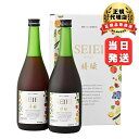 やまと酵素 液体酵素 特醸 セイエイ 720ml x 2本 酵素 ドリンク ファスティング 断食 プチ断食 ダイエット 健康