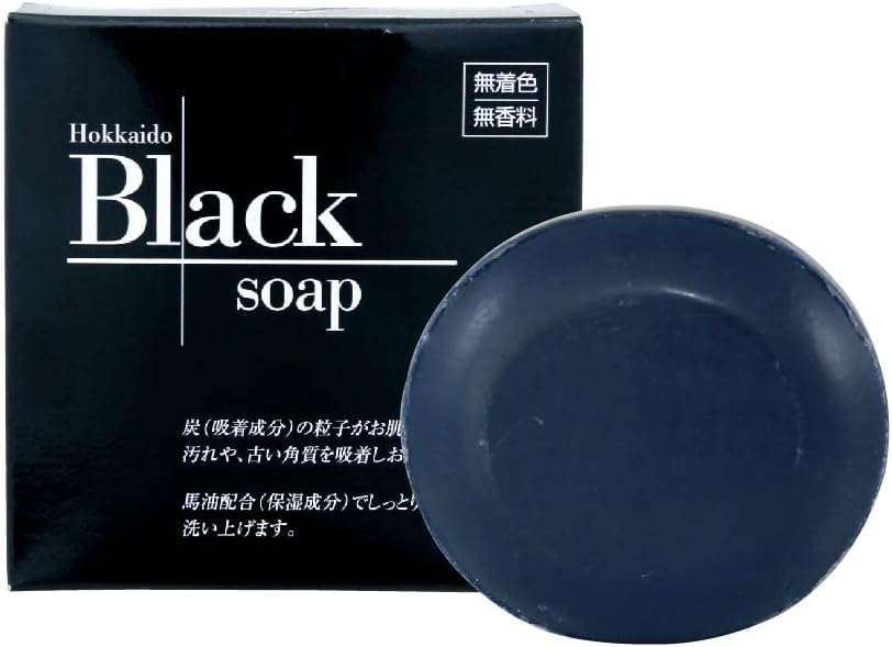 北海道黒石けん 100g 馬油と炭の洗顔石鹸 石鹸 毛穴 黒ずみ ケア