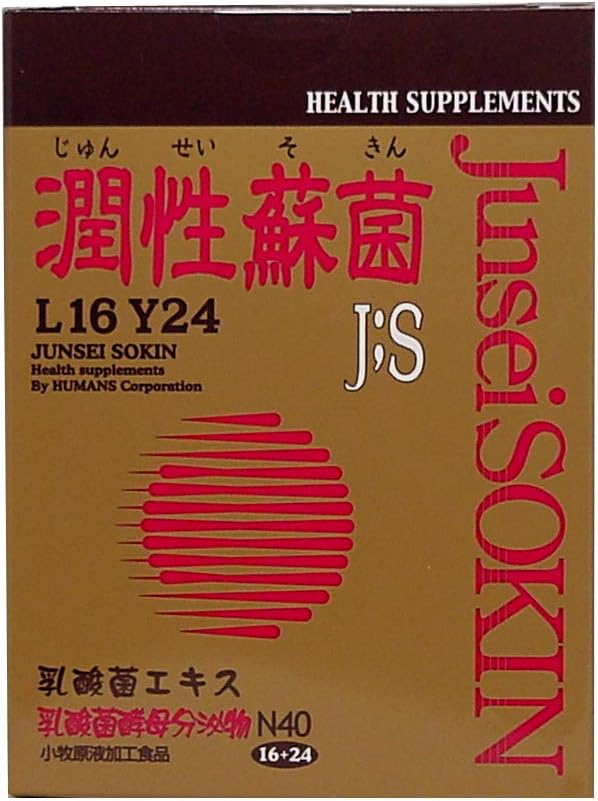 潤性蘇菌 ブランド: ヘルス&ビューティー ユニット数: 30 本 商品の形状: 粉末 商品の重量: 0.18 ポンド 対象年齢: 大人 素材の特徴: プラントベース メーカー: ヘルス&ビューティー この商品について 乳酸菌分泌物と24種...