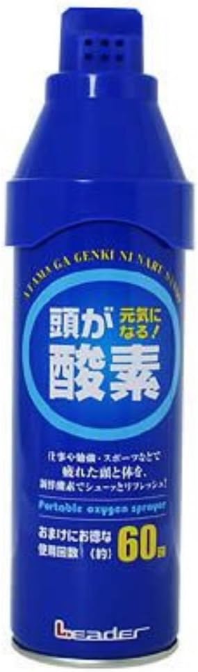 日進医療器 LE 携帯 酸素 スプレー 5リットル 5個セット リフレッシュ 気分転換