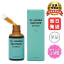 【ポイント10倍】ドクターナンバ マイタケエキス 30ml 液状 舞茸エキス 黒舞茸 MDフラクション 配合 サプリメント 日本製 自然派 健康食品