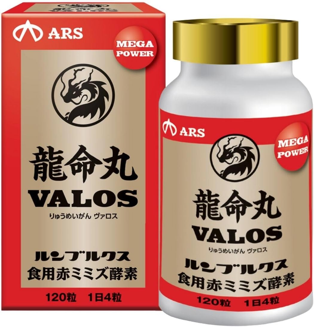 龍起丸 1箱　30包入り 龍起丸 サプリ りゅうきがん 30包 : PositivoRegalo - 通販 - Yahoo