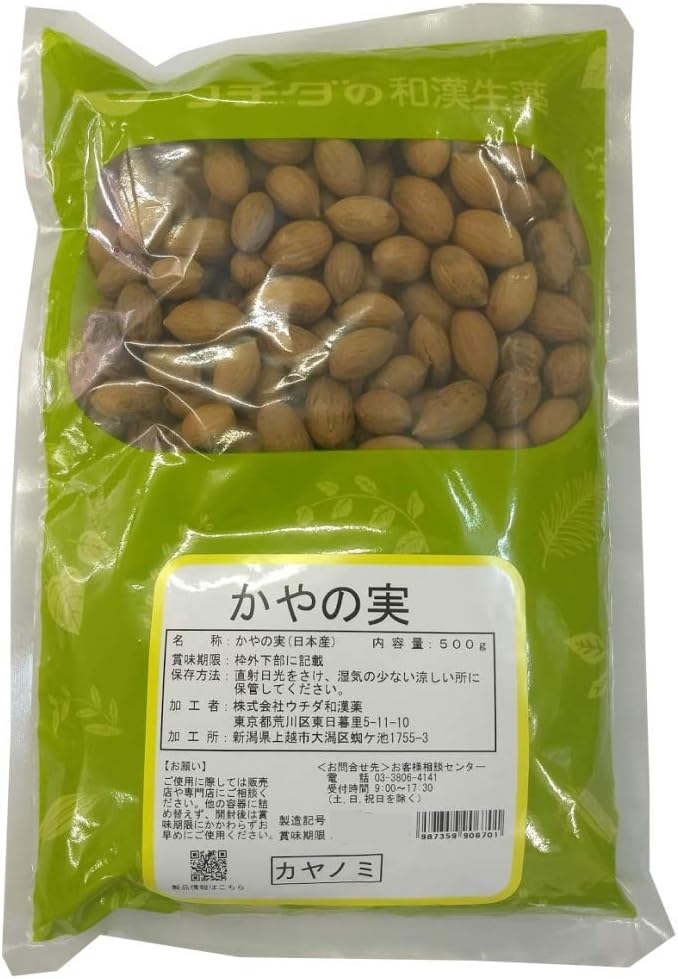 楽天市場】かやの実 販売の通販