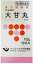 【第2類医薬品】ウチダの大甘丸 100g 1340丸 3箱セット 便秘 漢方 漢方薬 ウチダ和漢薬