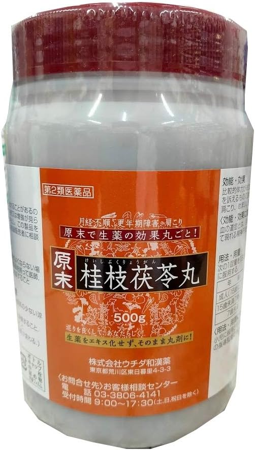 商品紹介 ウチダの桂枝茯苓丸は漢方処方にしたがって，生薬を配合し粉末化して 丸剤としたものです. 医薬品の販売について ●使用上の注意 ■■してはいけないこと■■ ■■相談すること■■ 1.次の人は服用前に医師又は薬剤師に相談すること (1)医師の治療を受けている人. (2)妊婦又は妊娠していると思われる人. (3)体の虚弱な人(体力の衰えている人，体の弱い人). (4)今までに薬により発疹・発赤，かゆみ等を起こしたことがある人. 2.次の場合は，直ちに服用を中止し，この文書を持って医師又は薬剤師に 相談すること (1)服用後，次の症状があらわれた場合 〔関係部位〕 〔症 状〕 皮ふ 発疹・発赤，かゆみ 消化器 食欲不振 まれに下記の重篤な症状が起こることがあります. その場合は直ちに医師の診療を受けること. 〔症状の名称〕 〔症 状〕 肝機能障害 全身のだるさ， 黄疸(皮ふや白目が黄色くなる)等があらわれる. (2)1ヵ月位服用しても症状がよくならない場合 3.次の症状があらわれることがあるので，このような症状の継続又は増強が 見られた場合には，服用を中止し，医師又は薬剤師に相談すること 下痢 ●効能・効果 比較的体力があり、ときに下腹部痛、肩こり、頭重、めまい、 のぼせて足冷えなどを訴える次の諸症; 月経不順、月経異常、月経痛、更年期障害、血の道症(注)、肩こり、めまい、 頭重、打ち身(打撲症)、しもやけ、しみ。 (注)「血の道症(ちのみちしょう)」とは婦人にみられる一種の神経症を指します. ●用法・用量 次の1回量を1日3回食前又は食間に服用する。 〔年齢〕 〔1回量〕 成人(15歳以上) 2.0~3.0g(20~30丸) 15歳未満 服用しないこと ●成分・分量 本品9g(90丸 1日分)中 (ケイヒ 4g、ブクリョウ 4g、ボタンピ 4g、 トウニン 4g、シャクヤク 4g) 以上の割合で混合し粉末化したもの 8.083g 丸薬の結合剤としてハチミツ・カルメロースNaを含有する。 本剤は生薬を原料としていますので，製品により多少色が異なる ことがありますが，効能・効果にかわりはありません. ●保管及び取扱いの注意 (1)直射日光の当たらない湿気の少ない涼しい所に密栓して保管すること. (2)小児の手の届かない所に保管すること. (3)他の容器に入れ替えないこと.(誤用の原因になったり品質が変わる.) 商品詳細 広告文責 株式会社トータルケアメディック　06-6115-1189 メーカー名 株式会社ウチダ和漢薬 販売業者名 株式会社ウチダ和漢薬 原産国 日本 区分 第2類医薬品