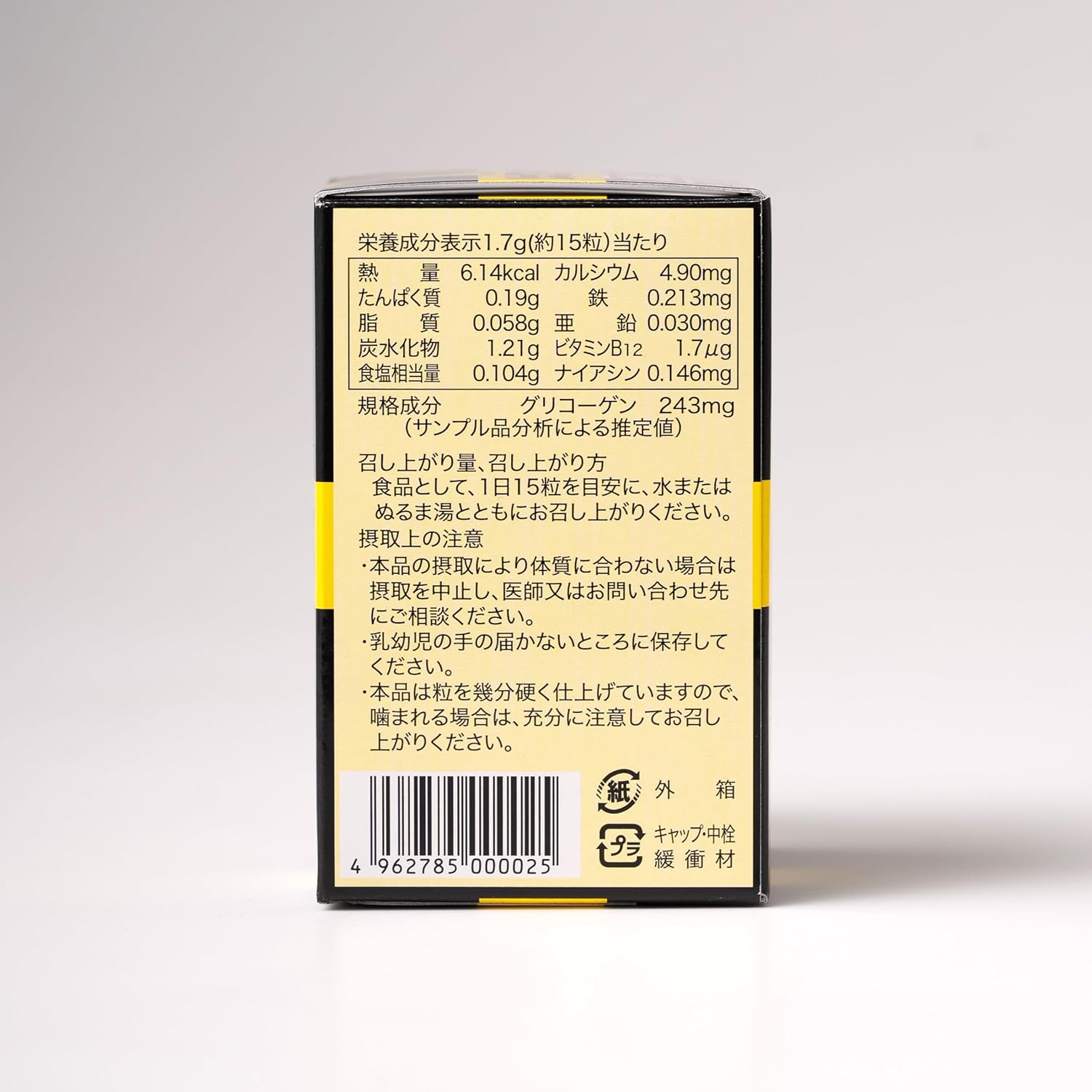 ��ü�Τ����ߥ����� γ 50g 3Ȣ���å� ������ ������ �ߥͥ�� �ӥ��ߥ� ���ץ� ���ץ���� �򹯿���