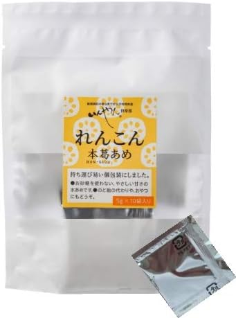 いんやん倶楽部 れんこん 本葛あめ 個包装タイプ 50g（5g×10袋）3個セット 砂糖不使用 レンコン 健康食品