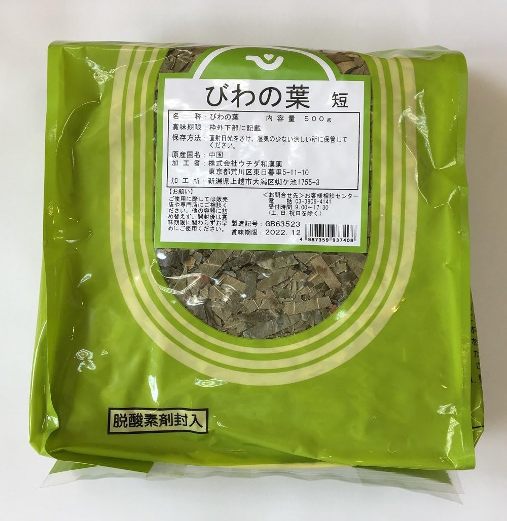 Rakuten - ウチダ和漢薬 びわの葉 500g 枇杷葉 ビワノハ