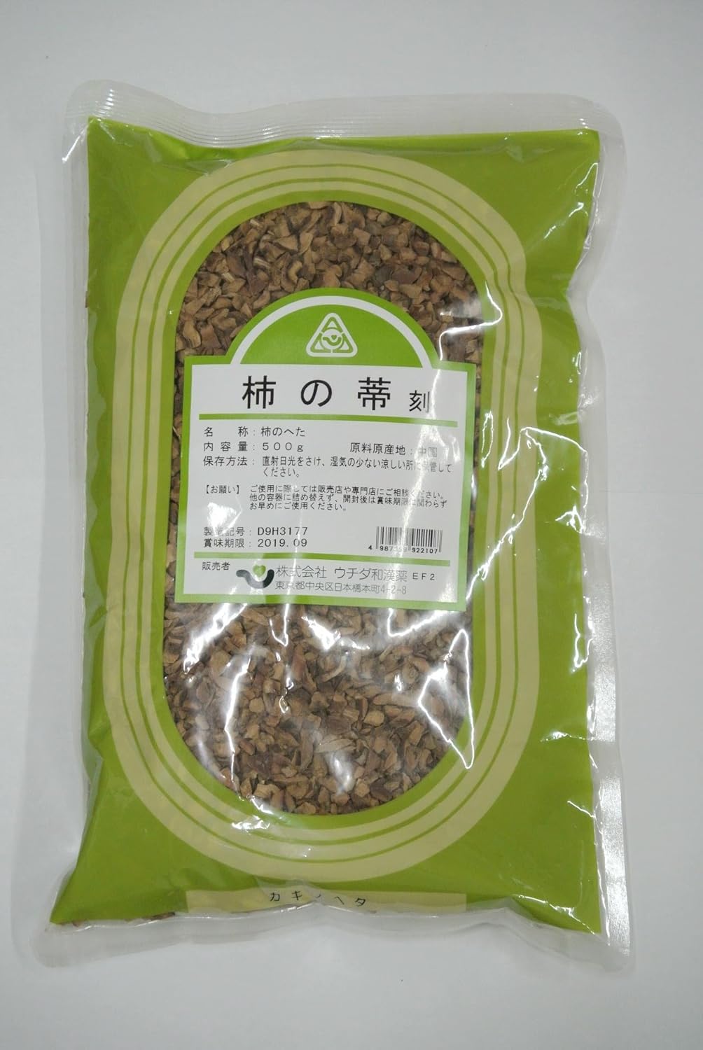 ウチダ和漢薬 柿の葉 刻 500g 健康食品 かきのは カキノハ