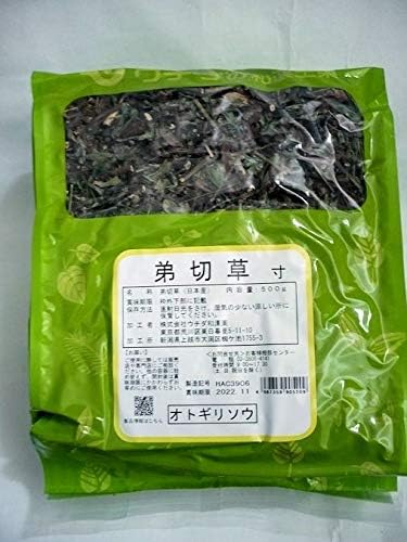 Rakuten - ウチダ和漢薬 弟切草 寸 500g おとぎりそう オトギリソウ 健康食品