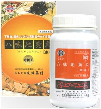 Rakuten - 【第2類医薬品】東洋薬行 八味地黄丸 [東洋] 810丸 疲れ 冷え むくみ