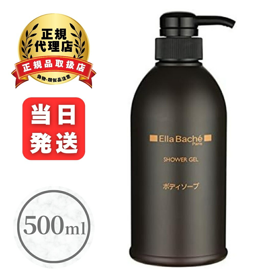 楽天市場】エラバシェ シャンプー トリートメントの通販