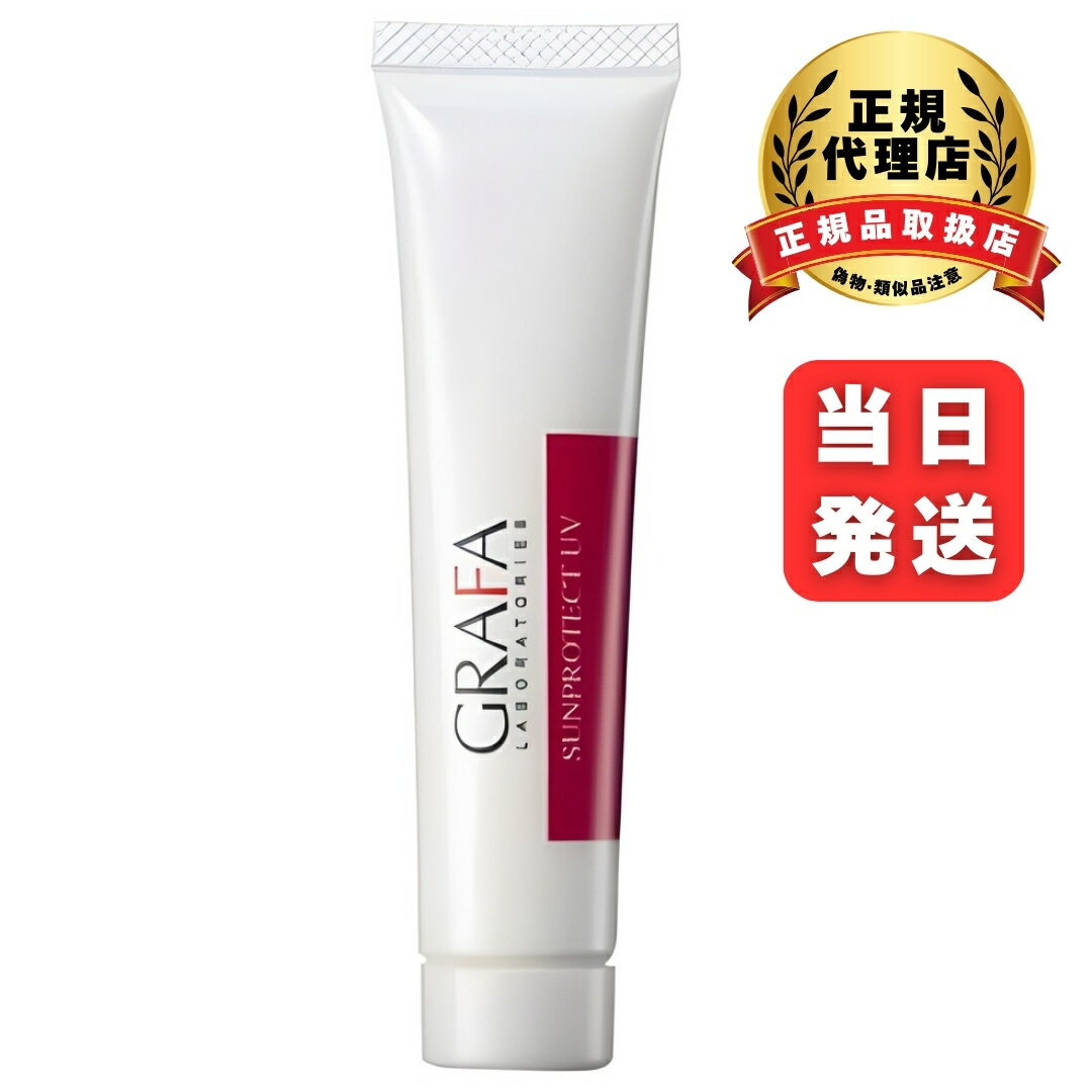 楽天市場】fas クレンジング（日焼け止め・UVケア｜美容・コスメ・香水