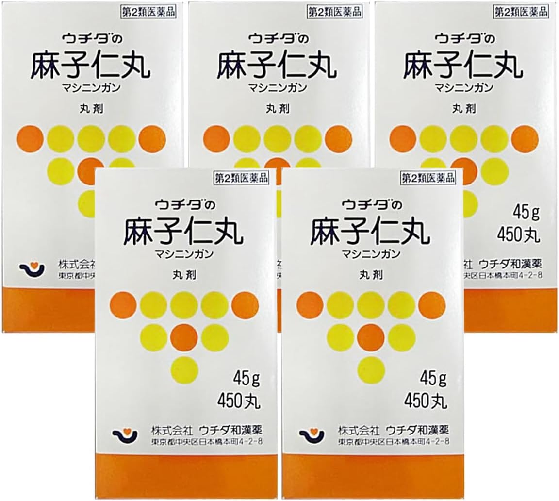 Rakuten - 【第2類医薬品】ウチダの麻子仁丸 45g 5個セット 便秘 漢方 漢方薬 ウチダ和漢薬