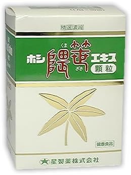 楽天市場】ホシ隈笹エキス 星製薬の通販