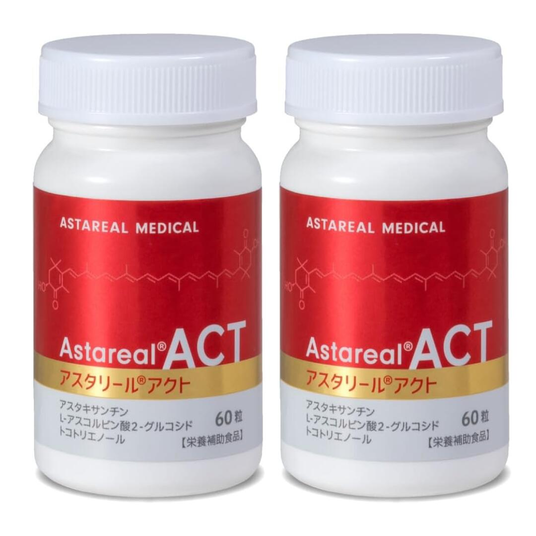 【2個セット】アスタリールACT サプリメント 60粒(30日分)×2個 サポート アスタキ...