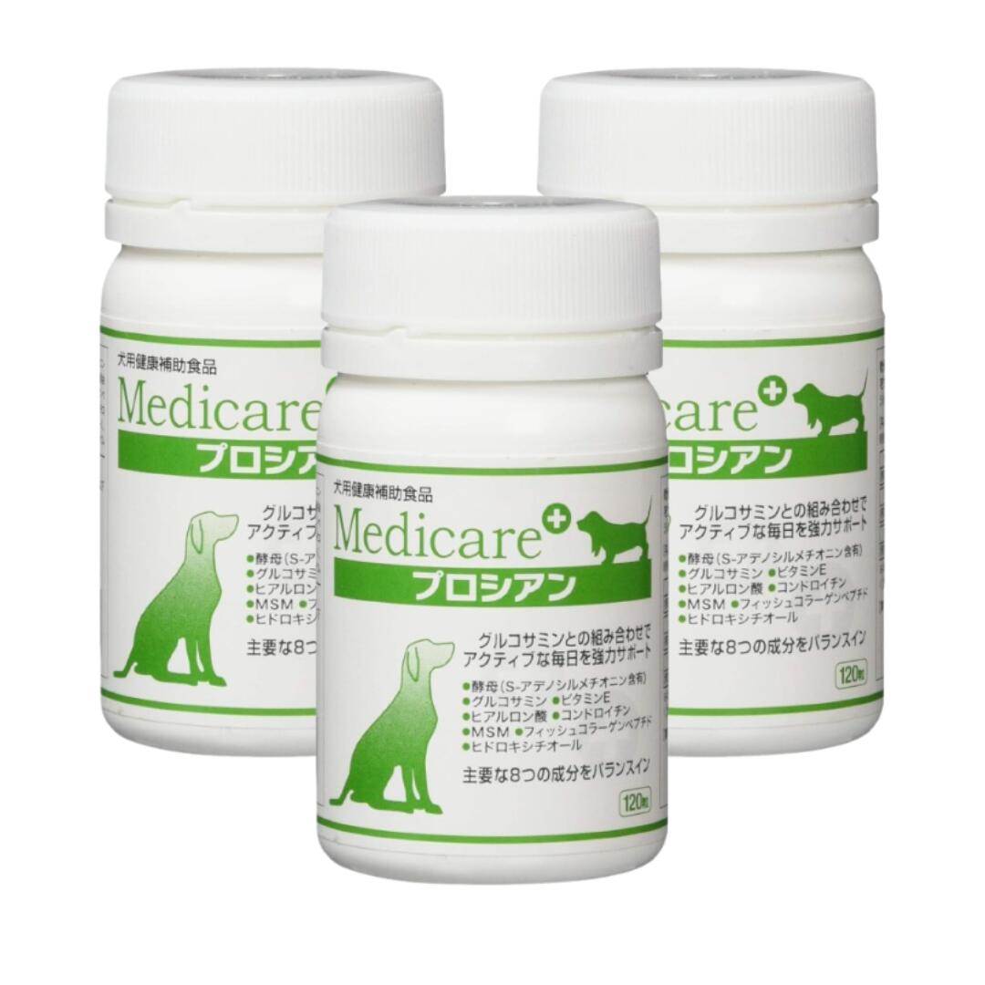 愛犬の関節サプリ メディケア プロシアン アマナグレイス 120粒入り 3個セット 犬 ペット サプリ