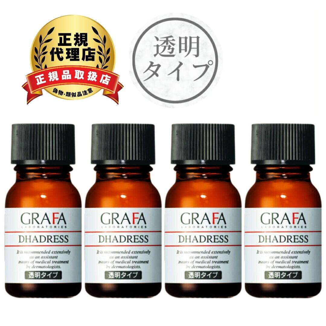 Rakuten - 【クール便】【要冷蔵】 グラファ ダドレス (透明タイプ) 11mL 4個セット 着色用 化粧水