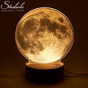 店内全品送料無料クーポン発行中5/9 19:59まで 在庫限り アクリルLEDライト 月 MOON 間接照明 照明 ライト 月ライト インテリア 天体 天球 惑...