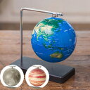 50%OFF!【セール】クーポン発行中 在庫限り 地球儀 フローティング地球儀 月球義 木星儀 Fun Science 地図 地球 グローブ globe 宇宙 ...