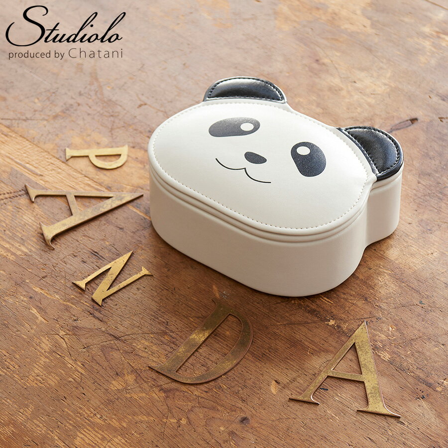 50%OFF!【セール】クーポン発行中 在庫限り ジュエルケース パンダ ジュエリーケース ジュエリーボックス アクセサリーケース 宝石箱 リング ピアス イヤ...