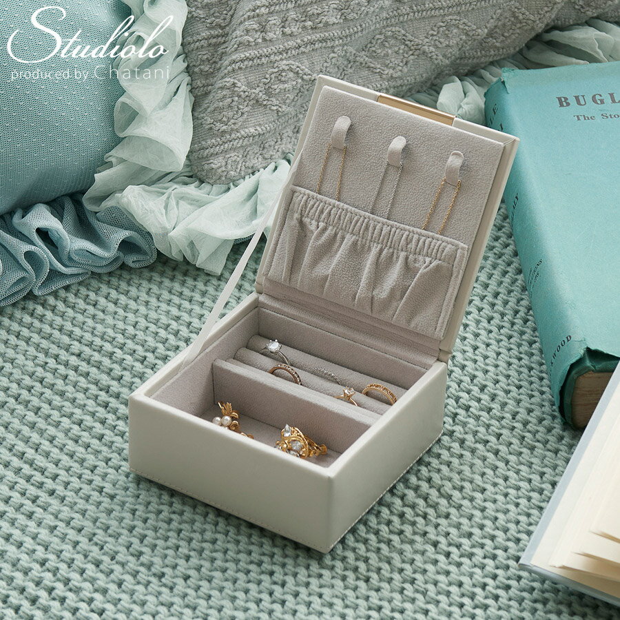 クーポン発行中 ジュエルケース グレージュ ジュエリーケース アクセサリーケース 小物入れ 宝石箱 アクセ 収納 整理 コンパクト ペンダント リング ピアス ...