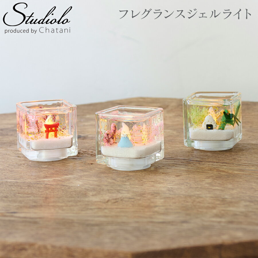 50%OFF!【セール】クーポン発行中 在庫限り フレグランスジェルライト 日本 和風 おにぎり 鳥居 富士山 神社 アロマジェルライト ルームフレグランス ア...