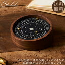 33000円以上30%OFFクーポン発行中 7/11 1:59まで 在庫限り 万年カレンダー ウォールナット インテリア おしゃれ プレゼント ギフト 母の日 ...