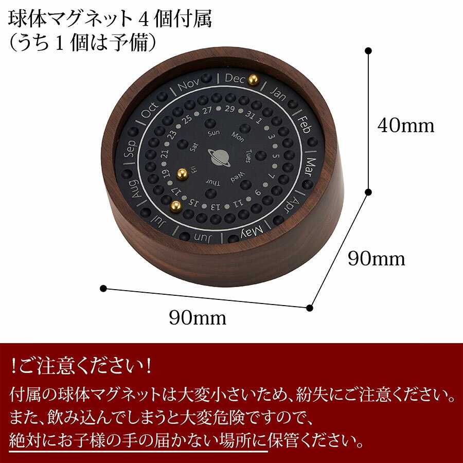 50%OFF!【セール】クーポン発行中 在庫限り 万年カレンダー ウォールナット インテリア おしゃれ プレゼント ギフト 母の日 父の日 869-100 moku10