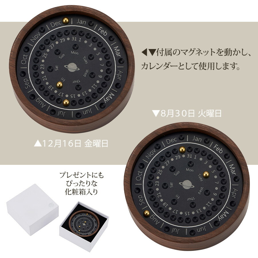 50%OFF!【セール】クーポン発行中 在庫限り 万年カレンダー ウォールナット インテリア おしゃれ プレゼント ギフト 母の日 父の日 869-100 moku10