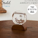 店内全品送料無料クーポン発行中5/9 19:59まで 在庫限り ガラスフロート温度計 ラウンド クリア ガリレオ温度計 小物 置物 オブジェ 丸 韓国 北欧 イ...