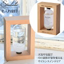 クーポン発行中 名入れ刻印 ストームグラス 天気管 サイエンスインテリア インテリア ギフト プレゼント 母の日 父の日 クリスマス Fun Science 3...