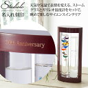 店内全品送料無料クーポン発行中5/9 19:59まで 名入れ刻印 店内全品送料無料クーポン発行中5/9 19:59まで ガリレオ温度計&ストームグラス セット ...